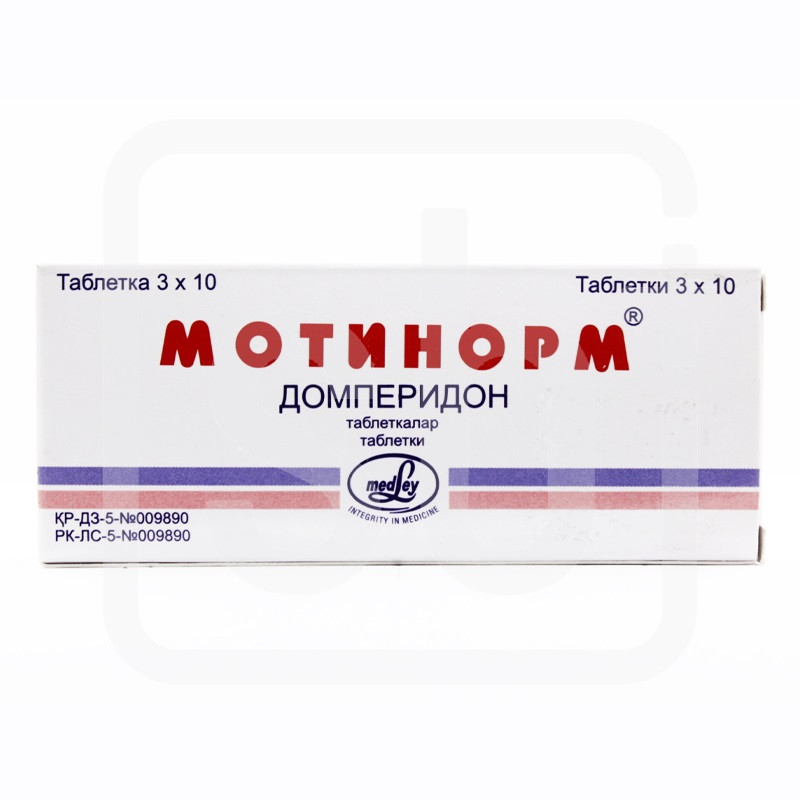 Мотинорм® таблетки 10 мг 30 шт Медлей Фармасьютикалз -  с .