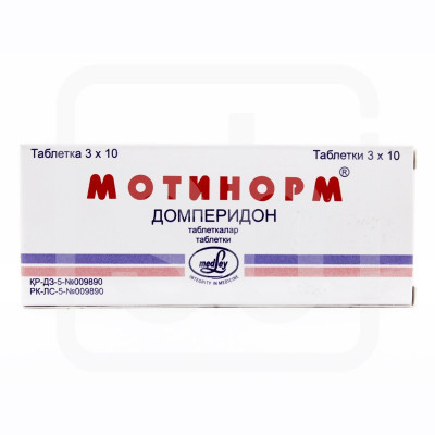 Мотинорм® таблетки 10 мг 30 шт Медлей Фармасьютикалз