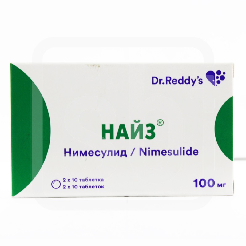 Найз 100 мг №20 табл