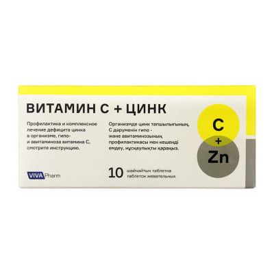 Витамин С + Цинк таблетки жевательные 500 мг/15 мг 10 шт Вива Фарм
