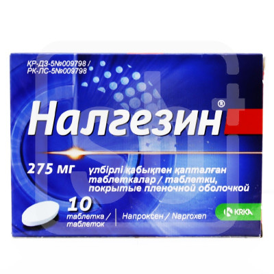 Налгезин 275мг №10табл