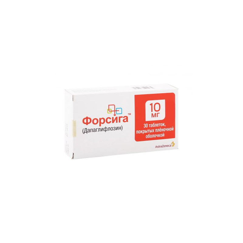 Форсига 10мг таблетки 28 шт