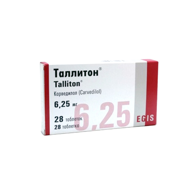 Таллитон 6,25 мг №28 табл