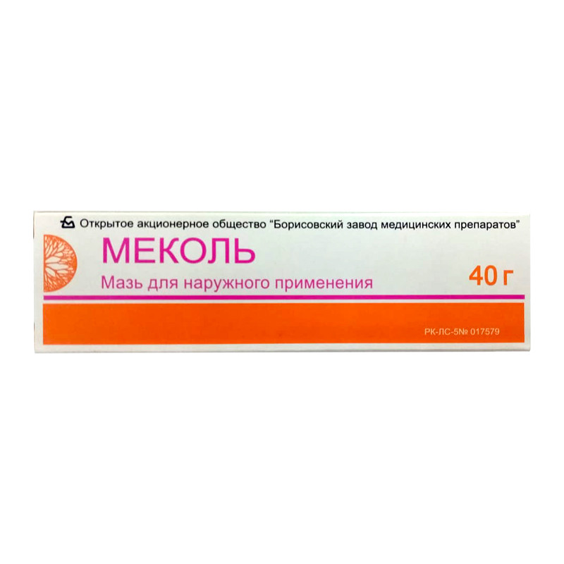Меколь мазь 40г БЗМП