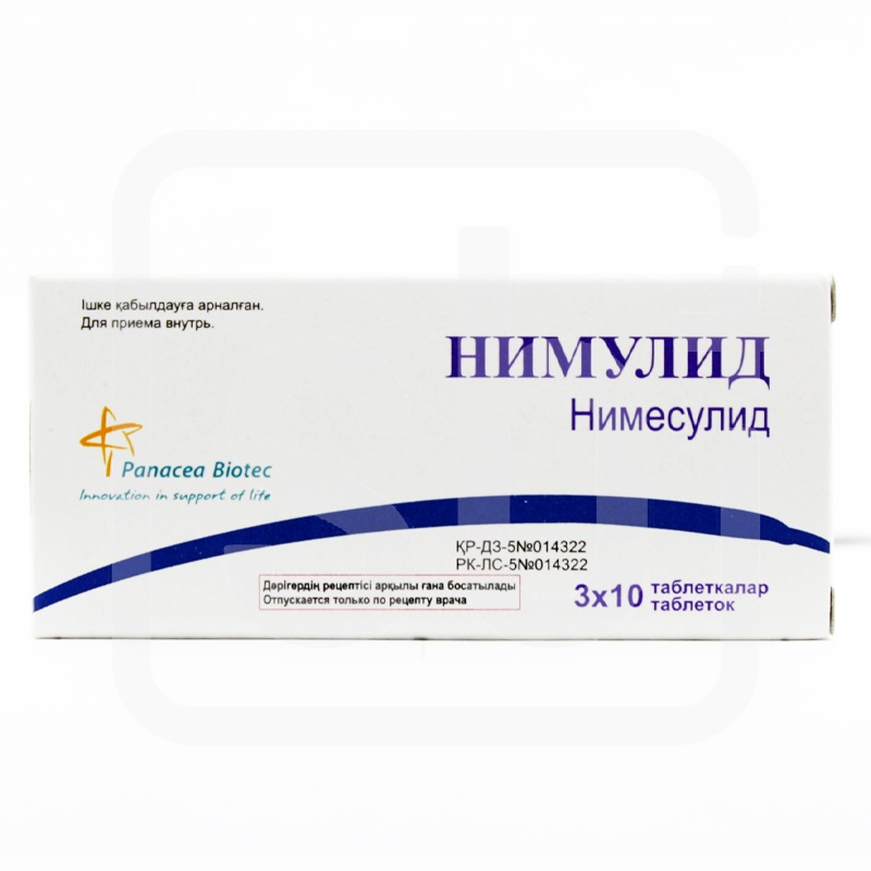 Нимулид 100мг №30 таб