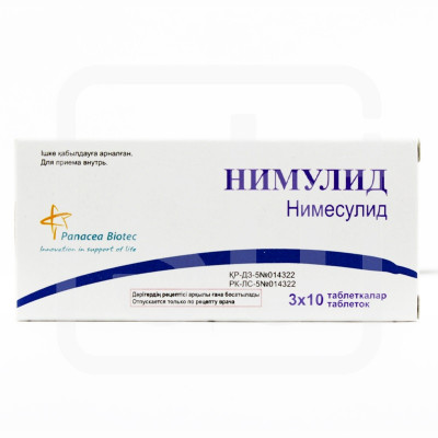 Нимулид 100мг №30 таб