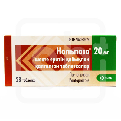 Нольпаза 20мг №28 табл