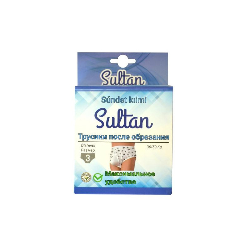 Трусики после обрезания р-р3 36-50кг Sultan
