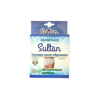 Трусики после обрезания р-р3 36-50кг Sultan