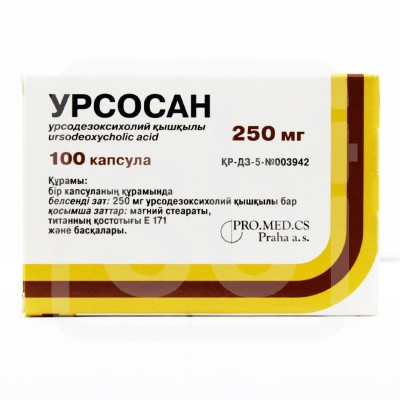 Урсосан 250мг №100 капс