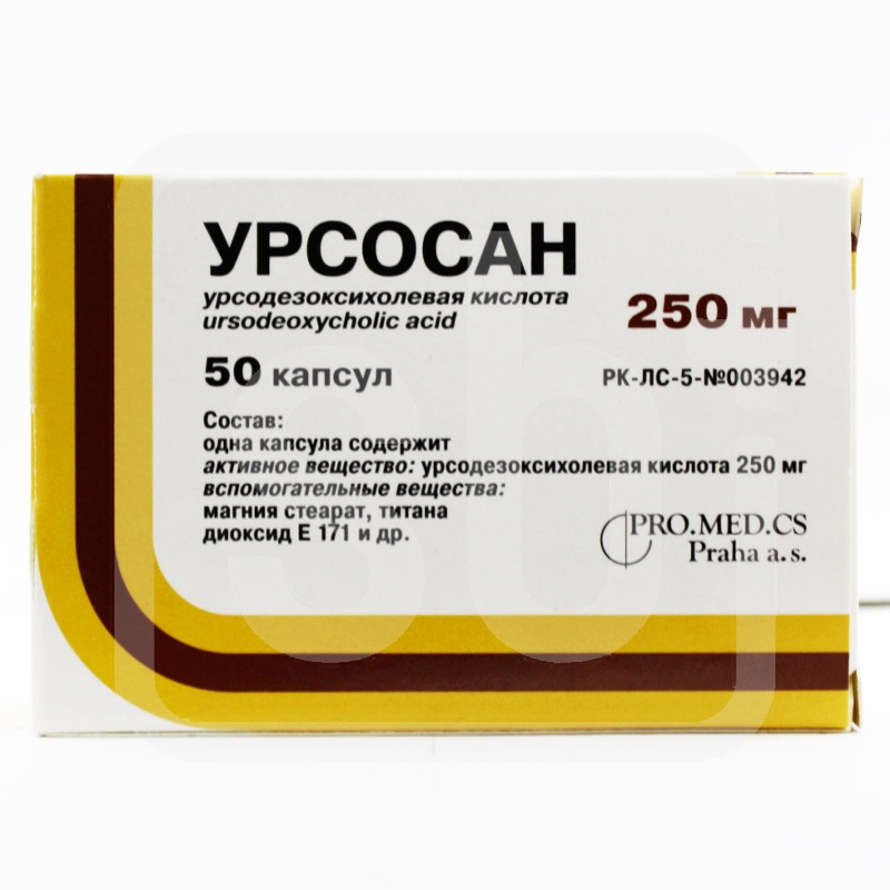 Урсосан 250 мг №50 капс