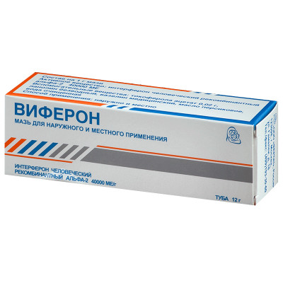 Виферон мазь 12гр Ферон