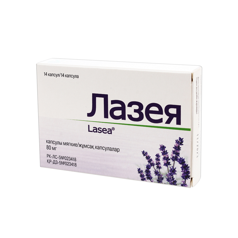 Лазея 80мг №14 капс