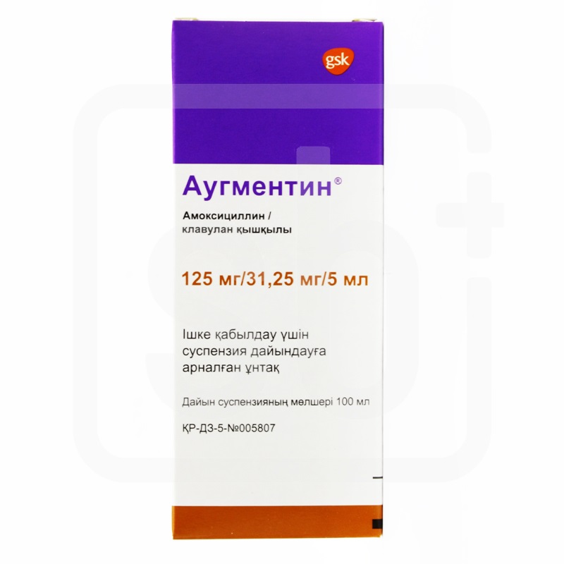 Аугментин® порошок для приготовления суспензии 125 мг /31,25 мг /5