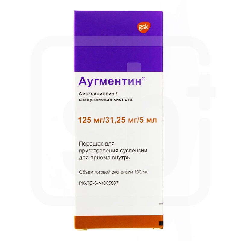 Аугментин® порошок для приготовления суспензии 125 мг /31,25 мг /5