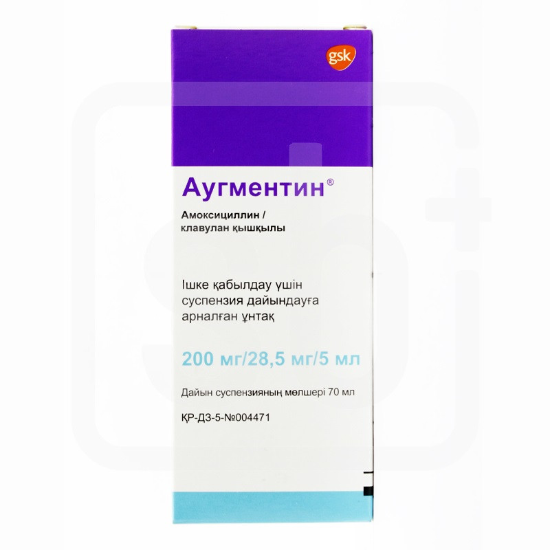 Аугментин® порошок для приготовления суспензии 200 мг/28,5 мг/ 5 мл 70 мл