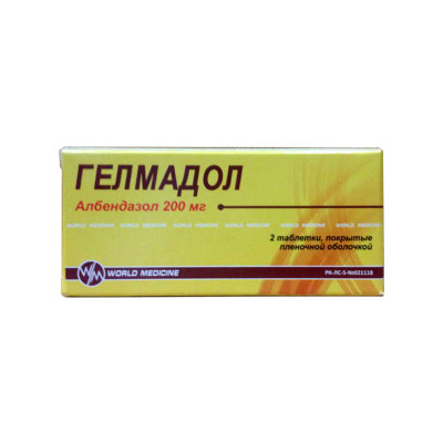 Гелмадол 200 мг №2 табл