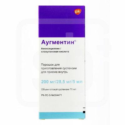 Аугментин® порошок для приготовления суспензии 200 мг/28,5 мг/ 5 мл 70 мл