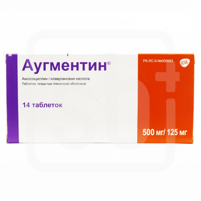 Аугментин® таблетки 500 мг/125 мг 14 шт СмитКляйн Бичем Лимитед