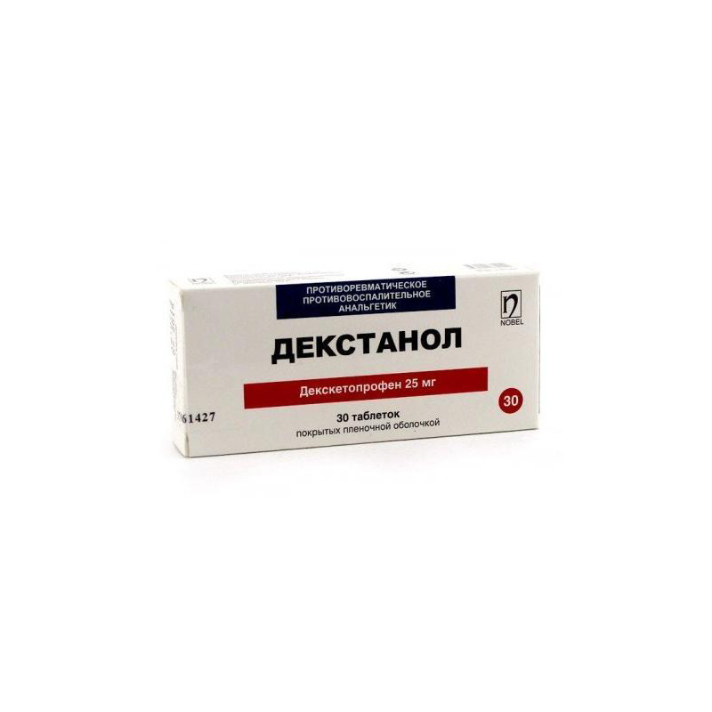 Декстанол  25мг №10 Нобель