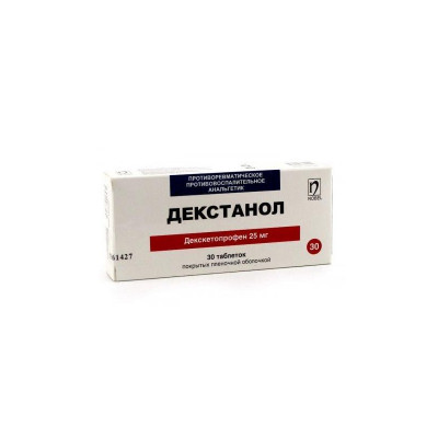 Декстанол  25мг №10 Нобель