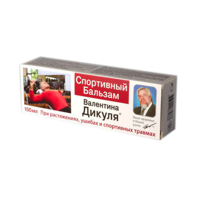 Дикуля бальзам спортивный 100мл (ушибы  и растяжения)