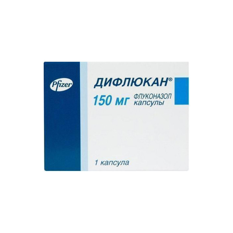 Дифлюкан 150 мг №1 капс -  с доставкой по Алматы за 4 180 тенге .