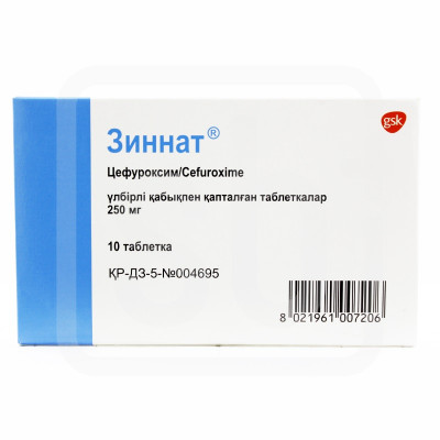 Зиннат 250мг №10 табл