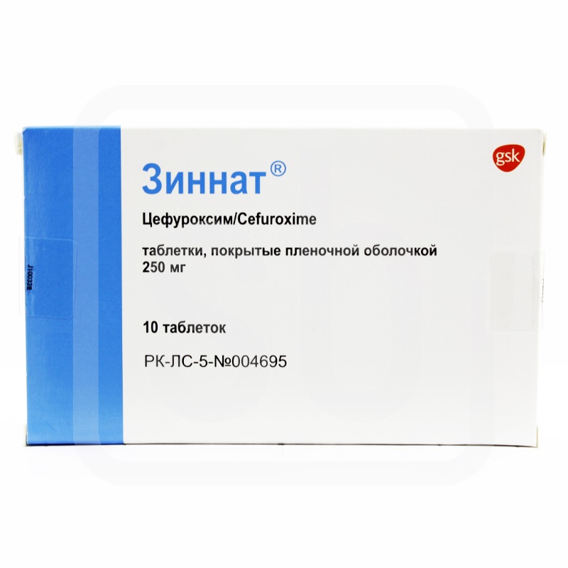 Зиннат 250мг №10 табл