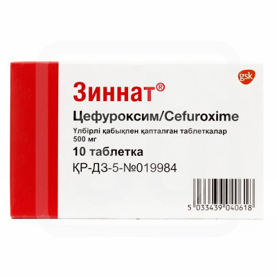 Зиннат 500мг №10 табл