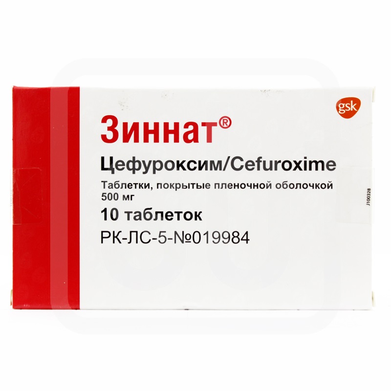 Зиннат 500мг №10 табл