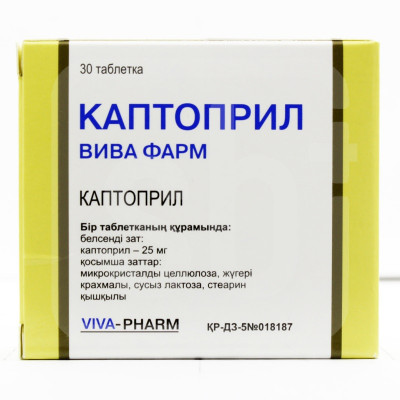 Каптоприл таблетки 25 мг 30 шт ТОО Вива Фарм 