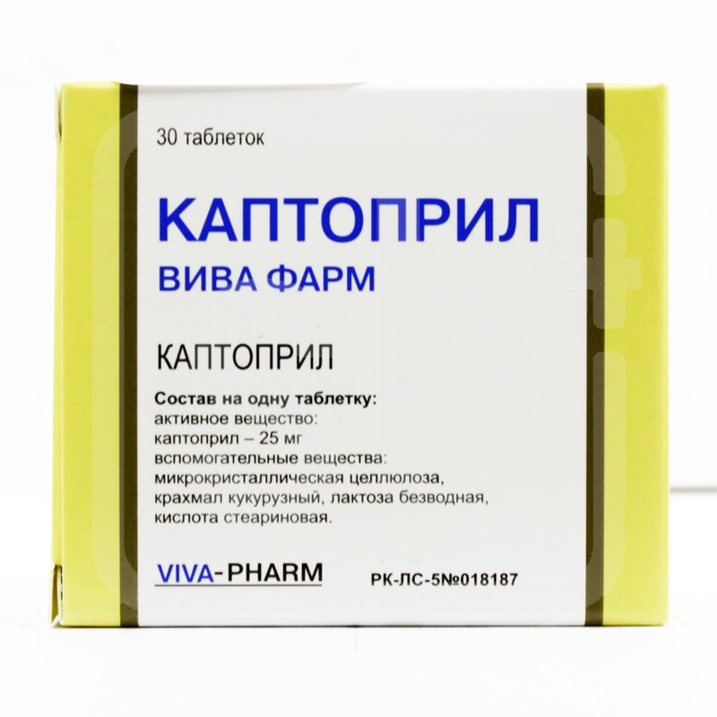 Каптоприл таблетки 25 мг 30 шт ТОО Вива Фарм 