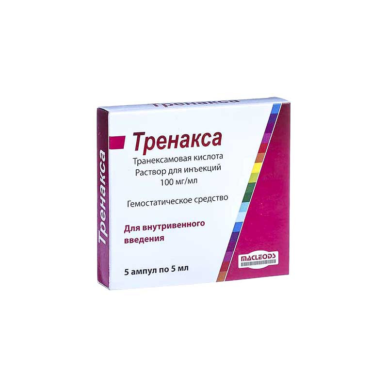 Тренакса 100мг/мл 5мл №5 амп