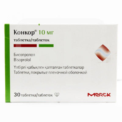 Конкор 10 мг №30 таб