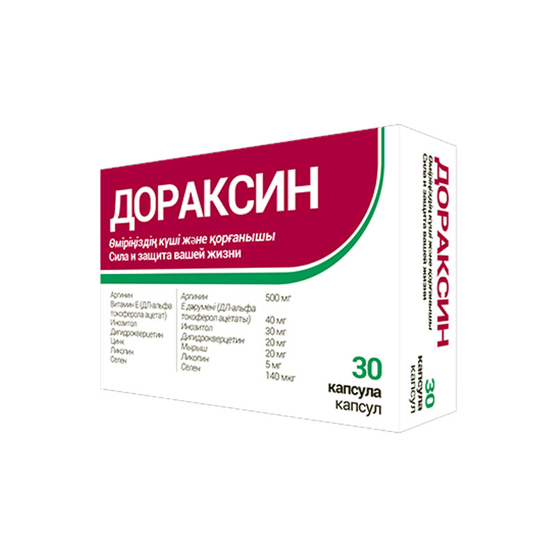 Дораксин 1,7 №30 капс.