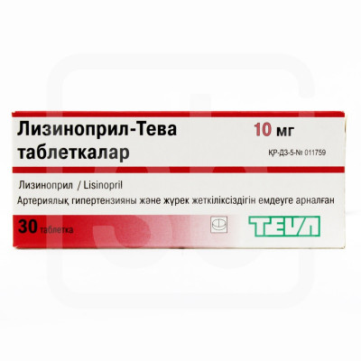 Лизиноприл-Тева таблетки 10 мг 30 шт Меркле ГмбХ