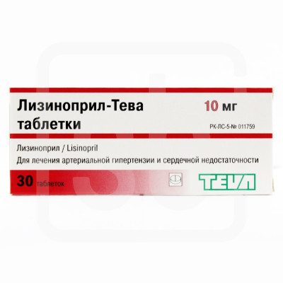 Лизиноприл-Тева таблетки 10 мг 30 шт Меркле ГмбХ
