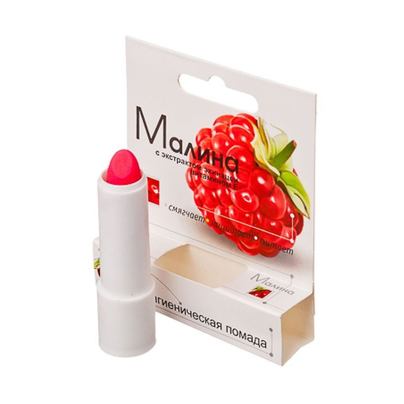 ПОМАДА ГИГИЕНИЧЕСКАЯ МАЛИНА 2,8