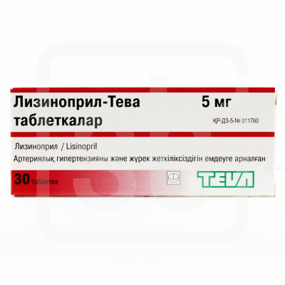 Лизиноприл-Тева таблетки 5 мг 30 шт Меркле ГмбХ