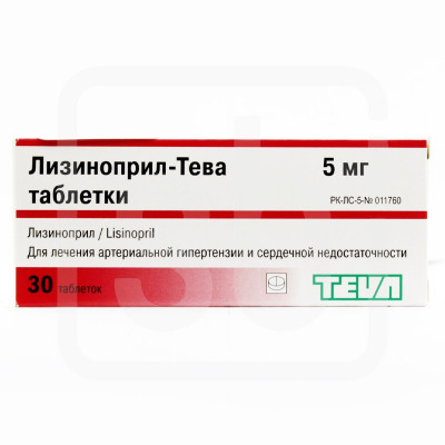 Лизиноприл-Тева таблетки 5 мг 30 шт Меркле ГмбХ