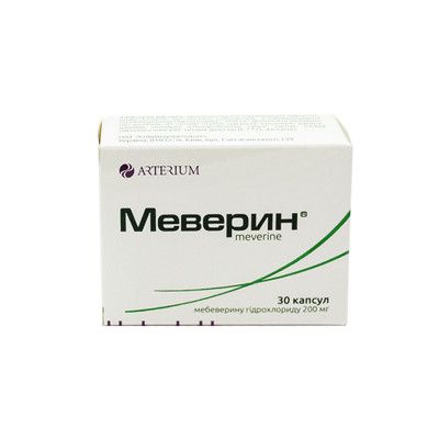 Меверин 0,2г №30 капс