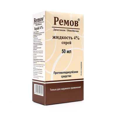 Ремов жидкость 4% спрей-флакон 50мл