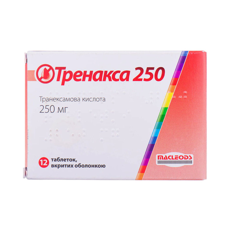 Тренакса 250мг №12 табл
