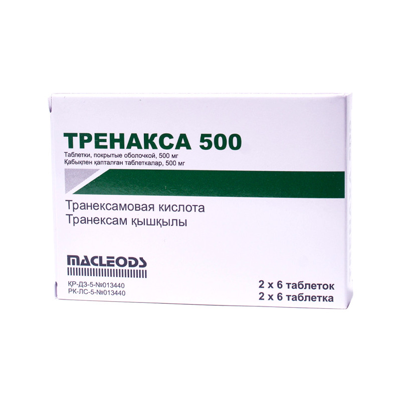 Тренакса 500мг таблетки 12 шт