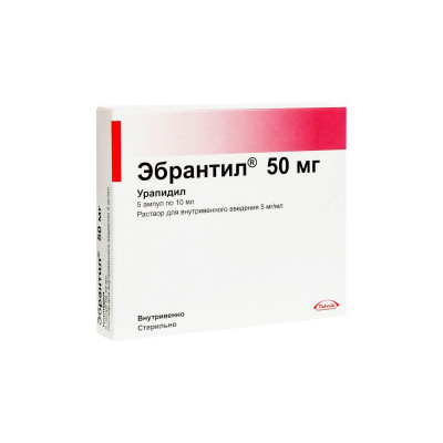 Эбрантил 5 мг/мл 5мл № 5 амп