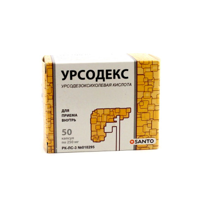 Урсодекс 250мг №50 капс. Санто