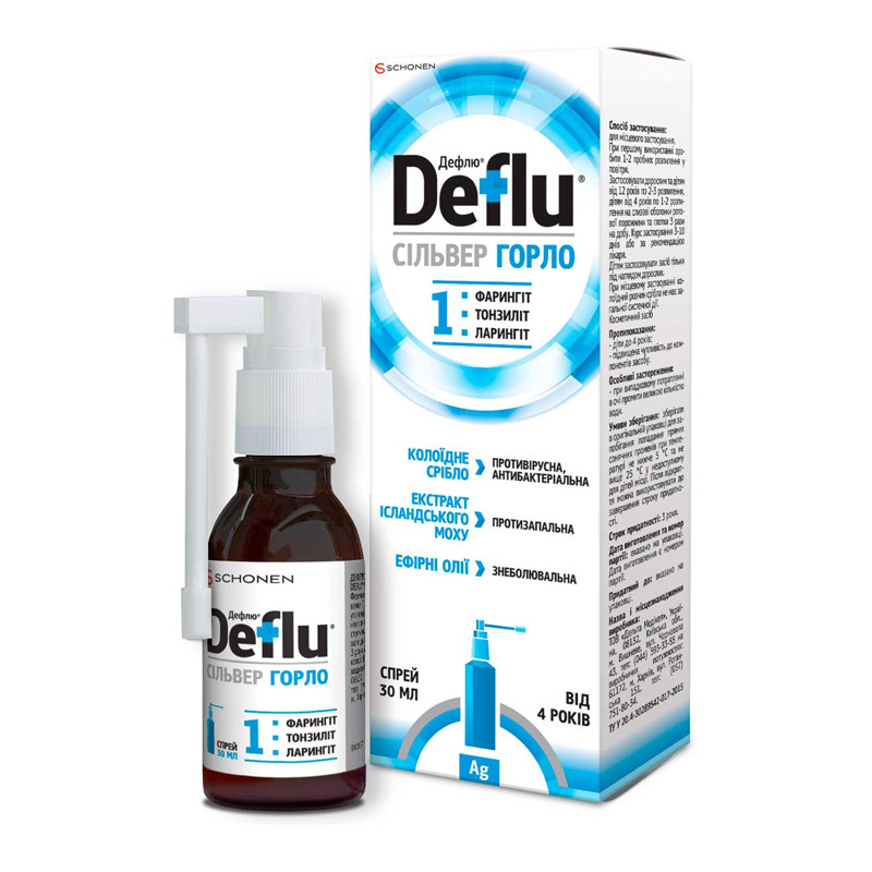 Дефлю Сильвер Горло 30мл спрей 0-4 лет