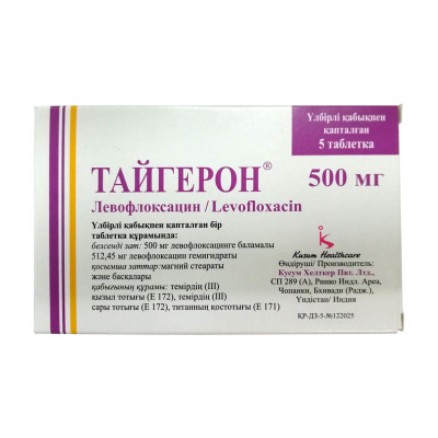 Тайгерон 500мг №5 таб,