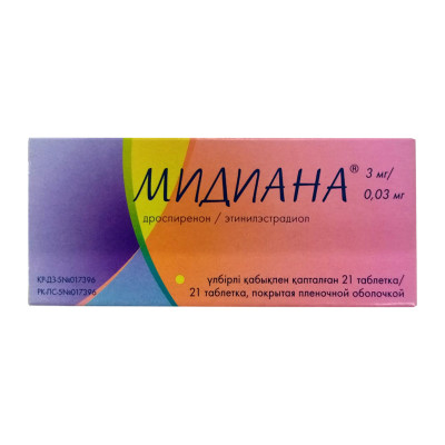 Мидиана 3мг/0,03 мг таблетки 21шт